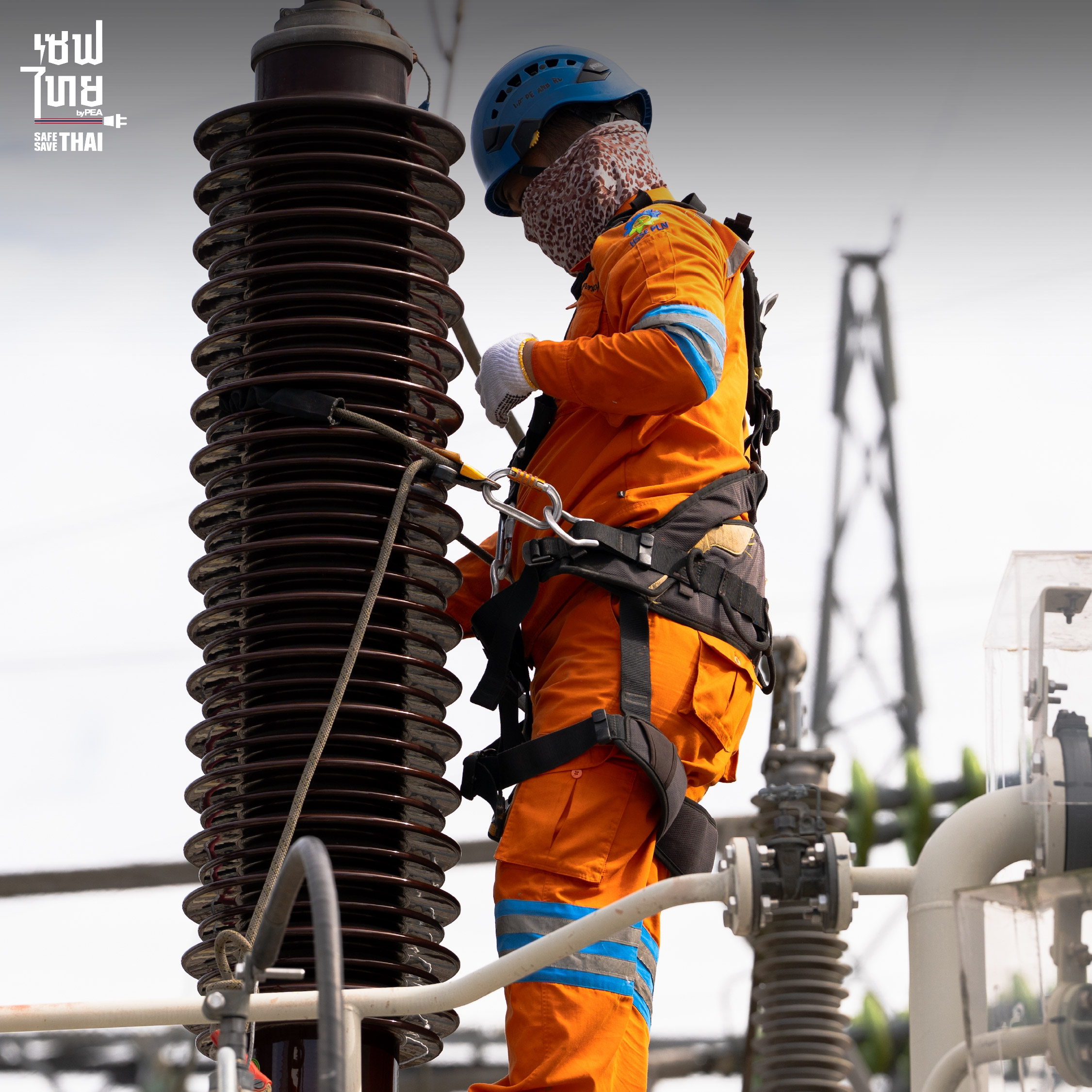 PPE อุปกรณ์ป้องกันไฟฟ้า เสื้อผ้าป้องกันไฟฟ้า (Arc Flash Protective Clothing)