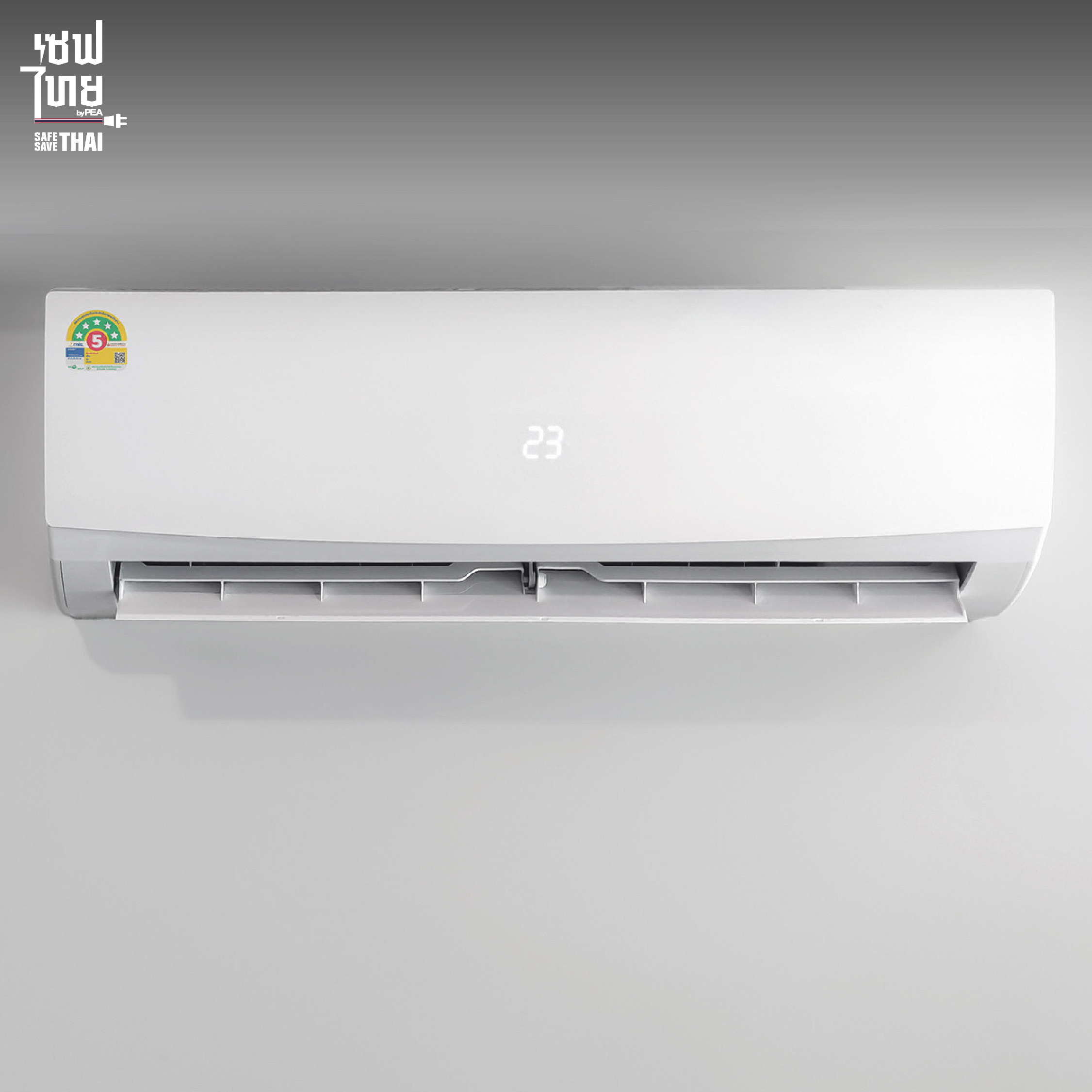 ตัวอย่างการเปรียบเทียบค่าไฟจากค่า SEER