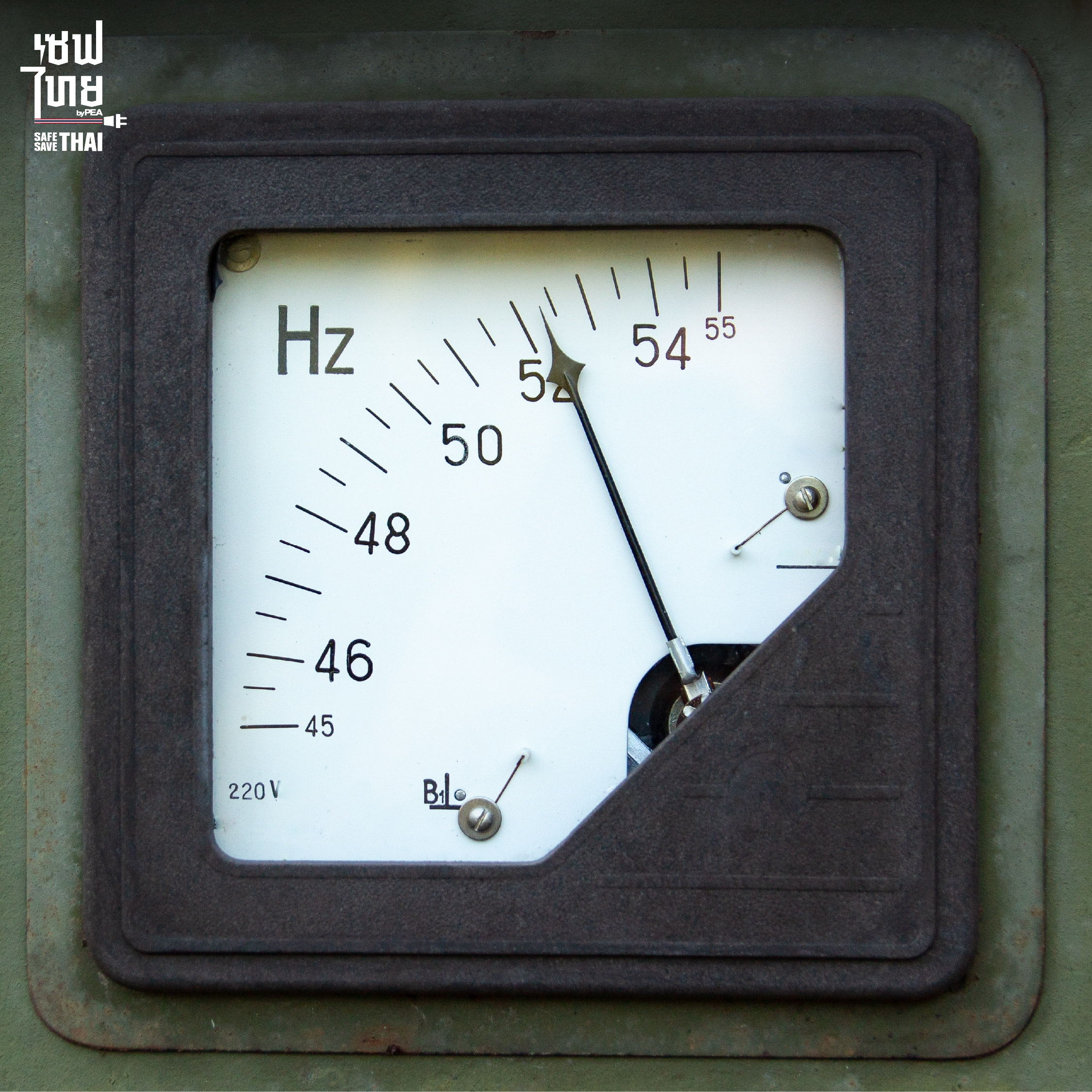 หน่วยไฟฟ้า เฮิรตซ์