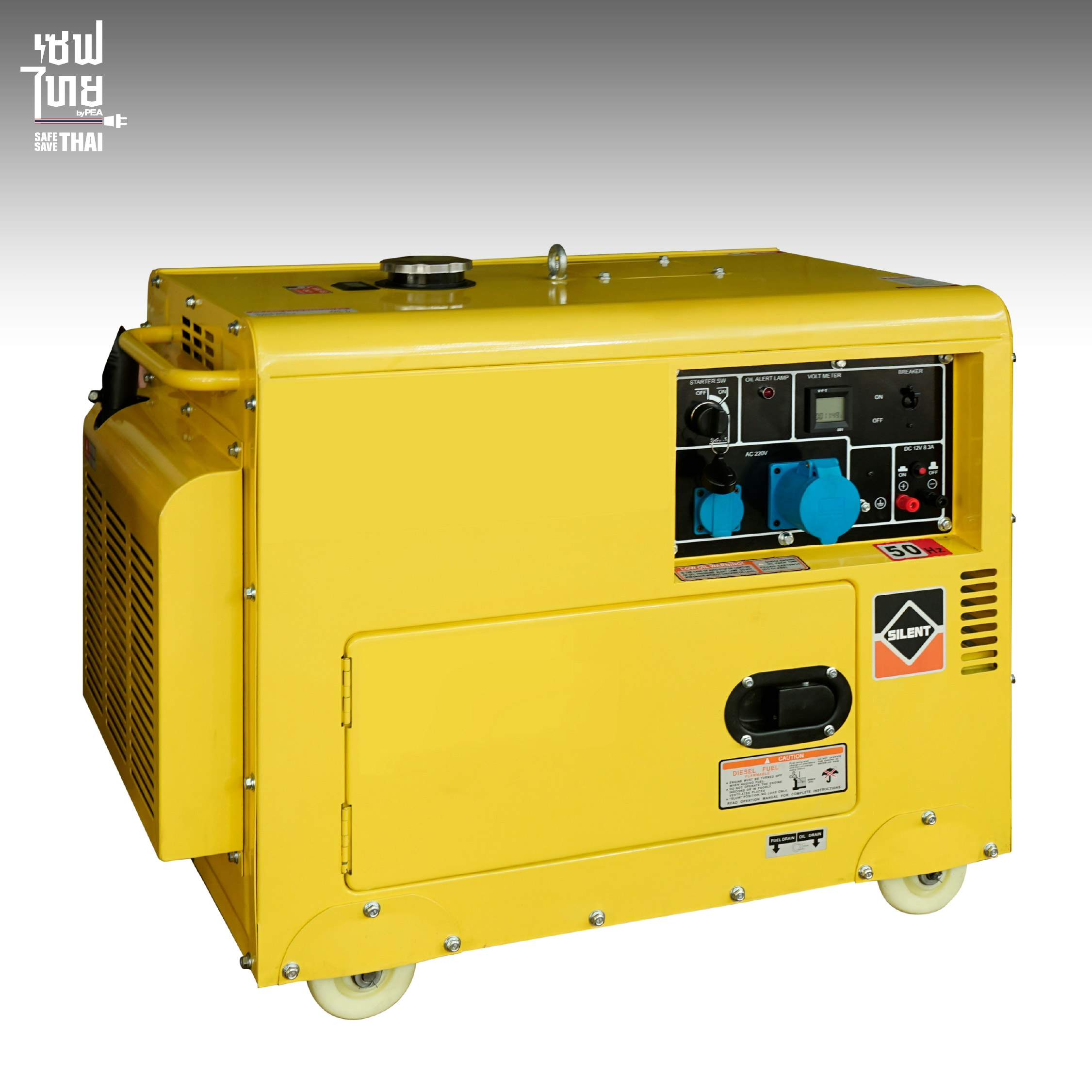 หน่วยไฟฟ้า แรงม้า