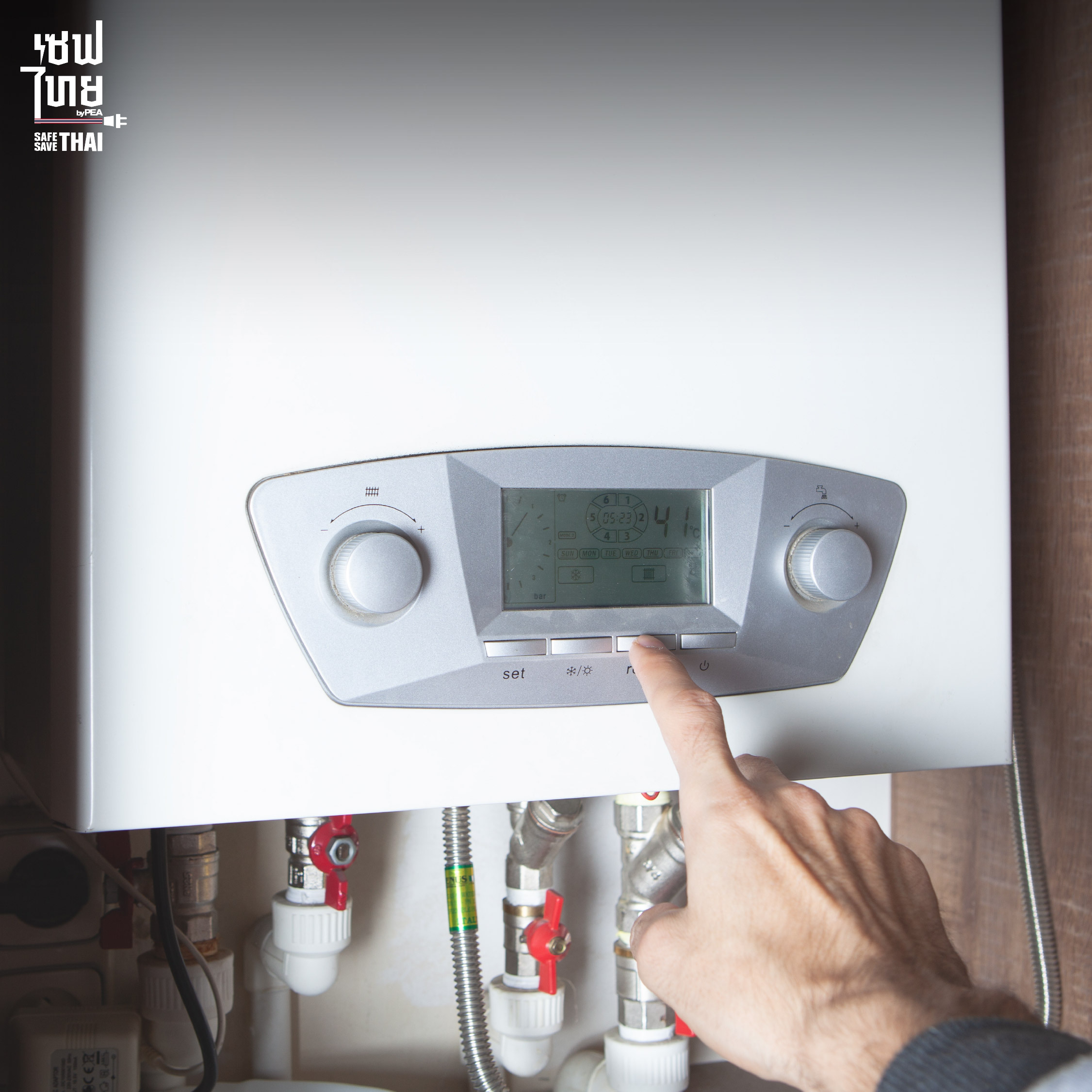 ตรวจสอบและบำรุงรักษาอุปกรณ์ไฟฟ้า ป้องกันอันตรายจากไฟฟ้า