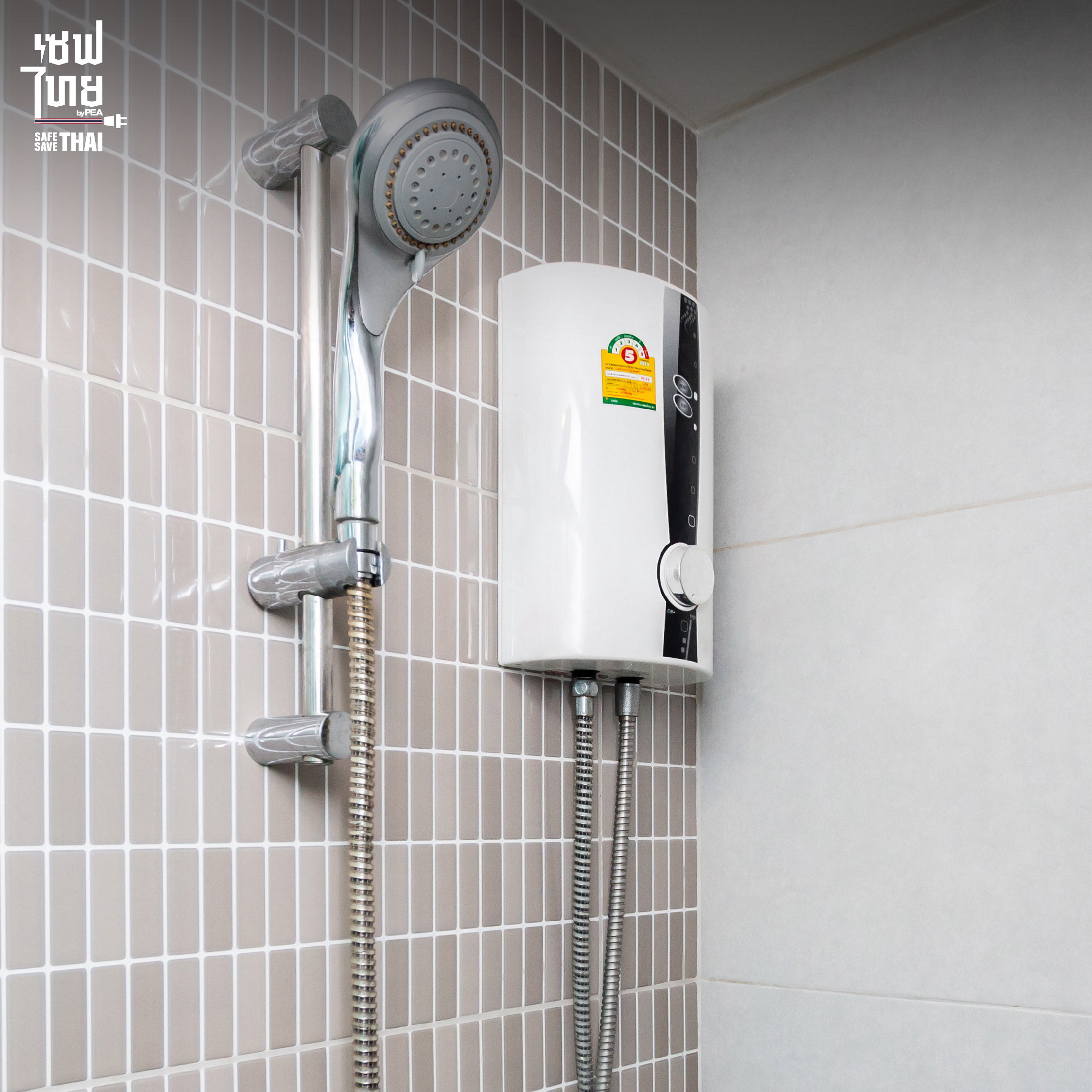 อันตรายจากไฟฟ้า การใช้เครื่องทำความร้อนหรือเครื่องใช้ไฟฟ้าเพิ่มความอบอุ่นอย่างไม่ระมัดระวัง