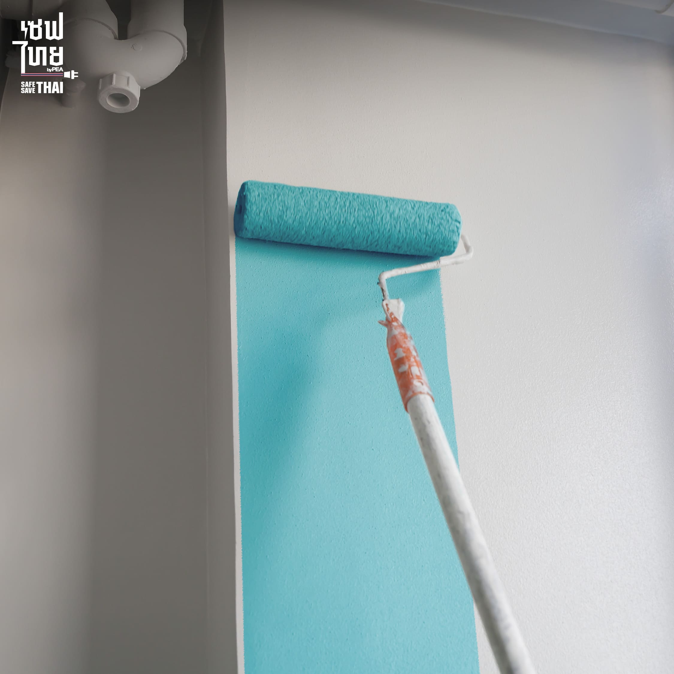 เลือกใช้สีกันความร้อนที่มีเทคโนโลยีสะท้อนรังสี