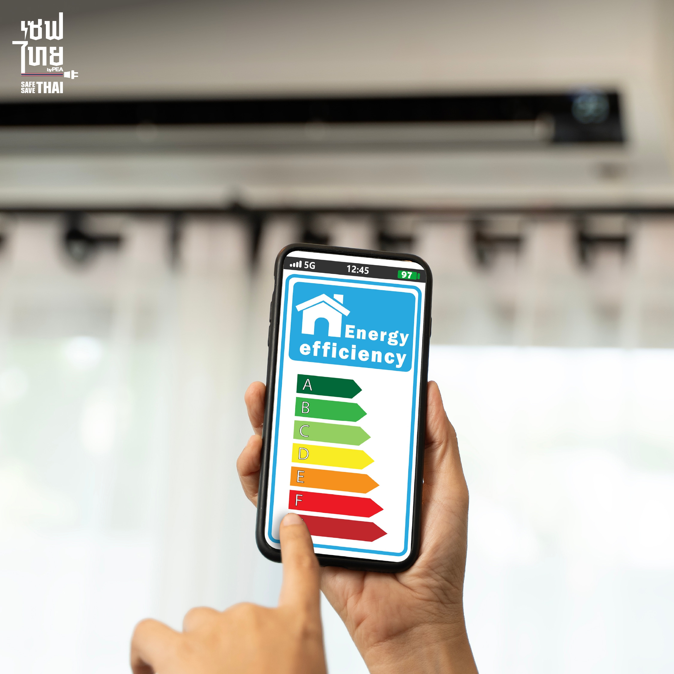 ข้อพิจารณาก่อนตัดสินใจซ่อมหรือเปลี่ยนเครื่องใช้ไฟฟ้าใหม่