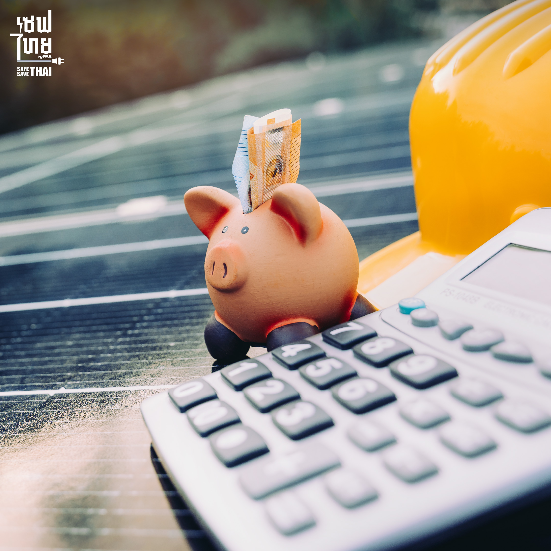 Solar Roof ช่วยลดค่าไฟได้เท่าไร