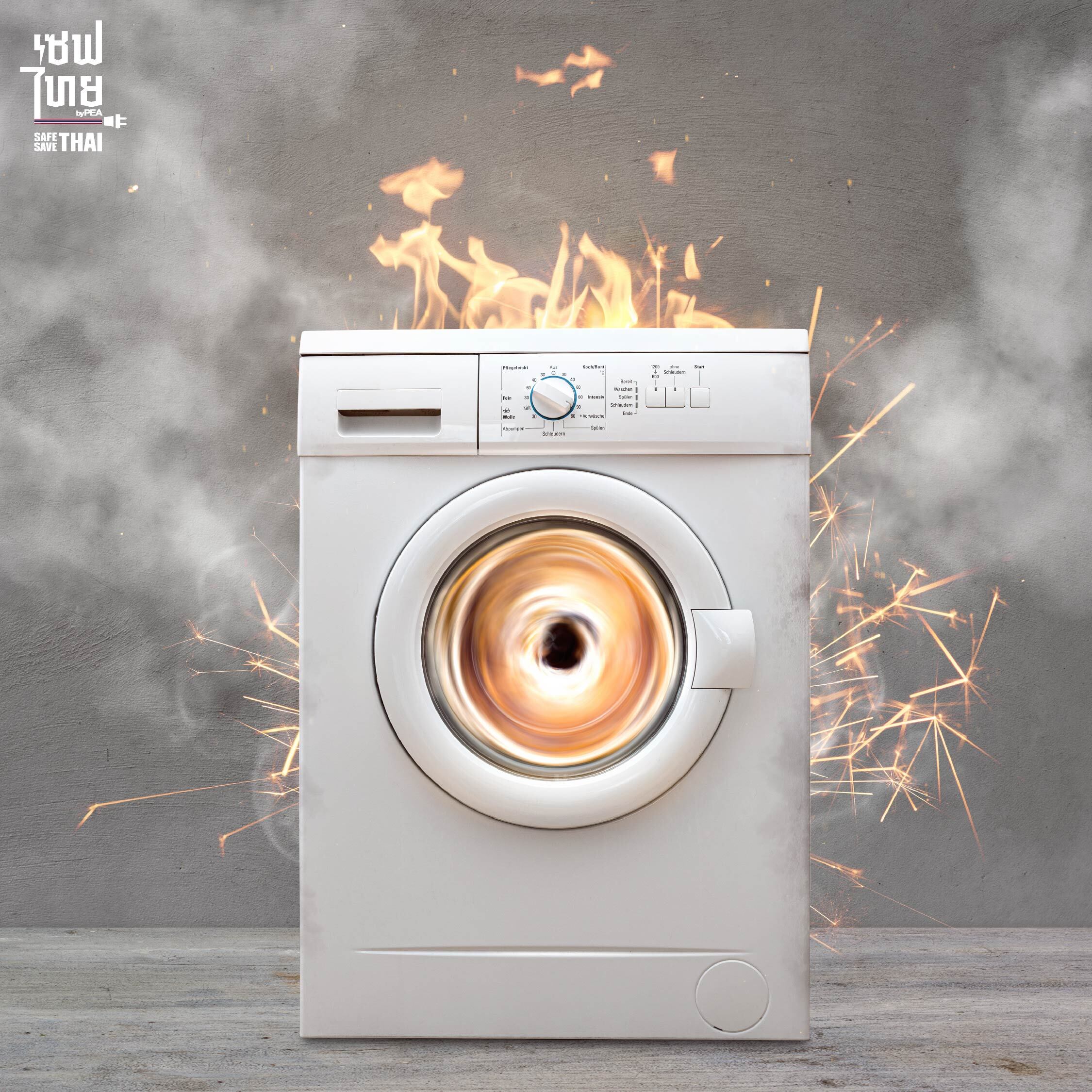 ผลกระทบจากบ้านร้อน