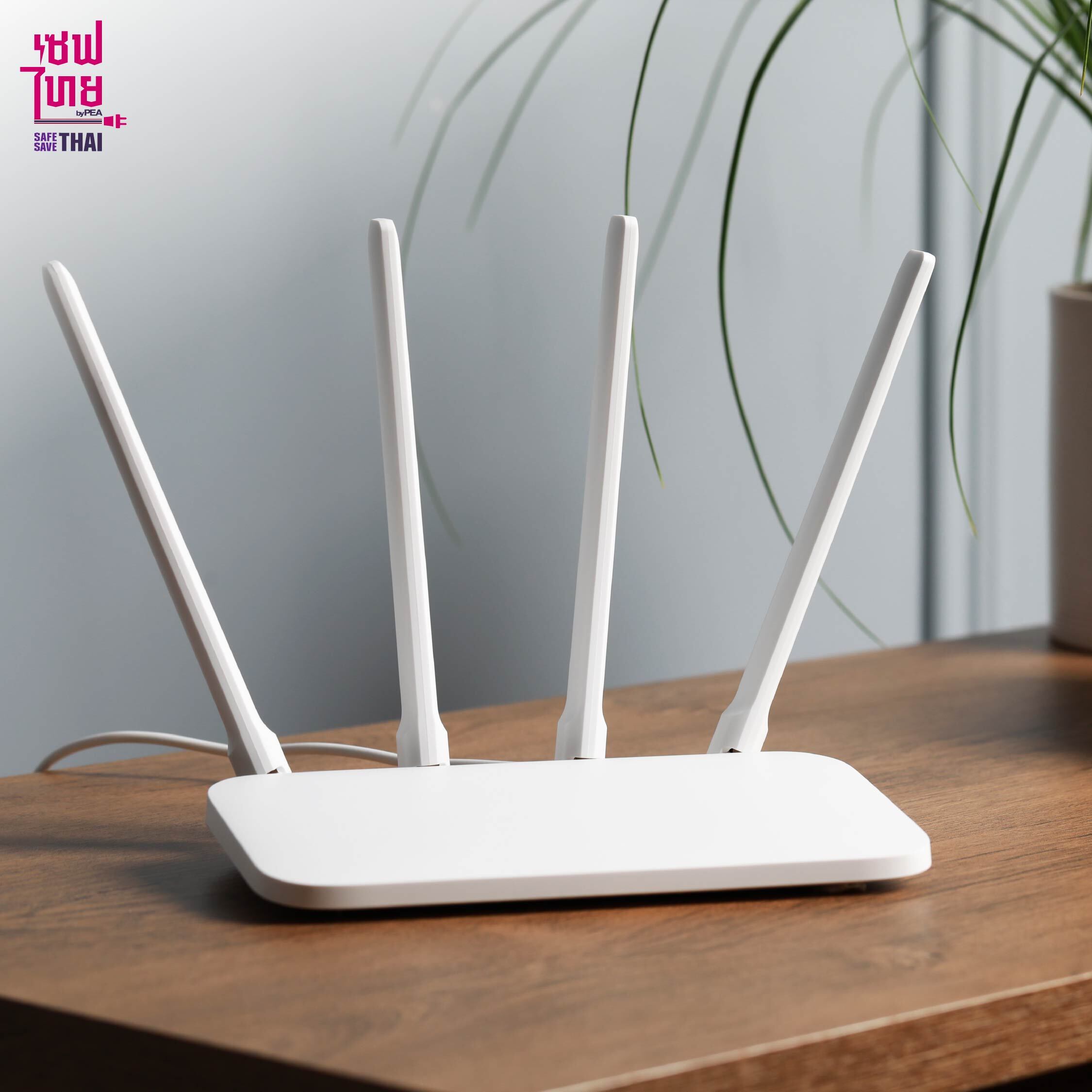 เครื่องใช้ไฟฟ้าที่ไม่ควรถอดปลั๊กบ่อย เราเตอร์ Wi-Fi และโมเด็ม