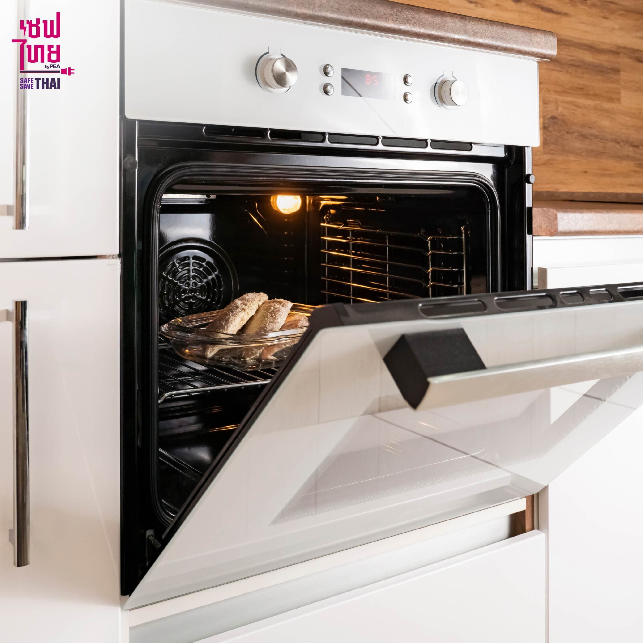 เครื่องใช้ไฟฟ้าที่ไม่ควรถอดปลั๊กบ่อย เตาอบและเตาแม่เหล็กไฟฟ้าแบบบิลต์อิน