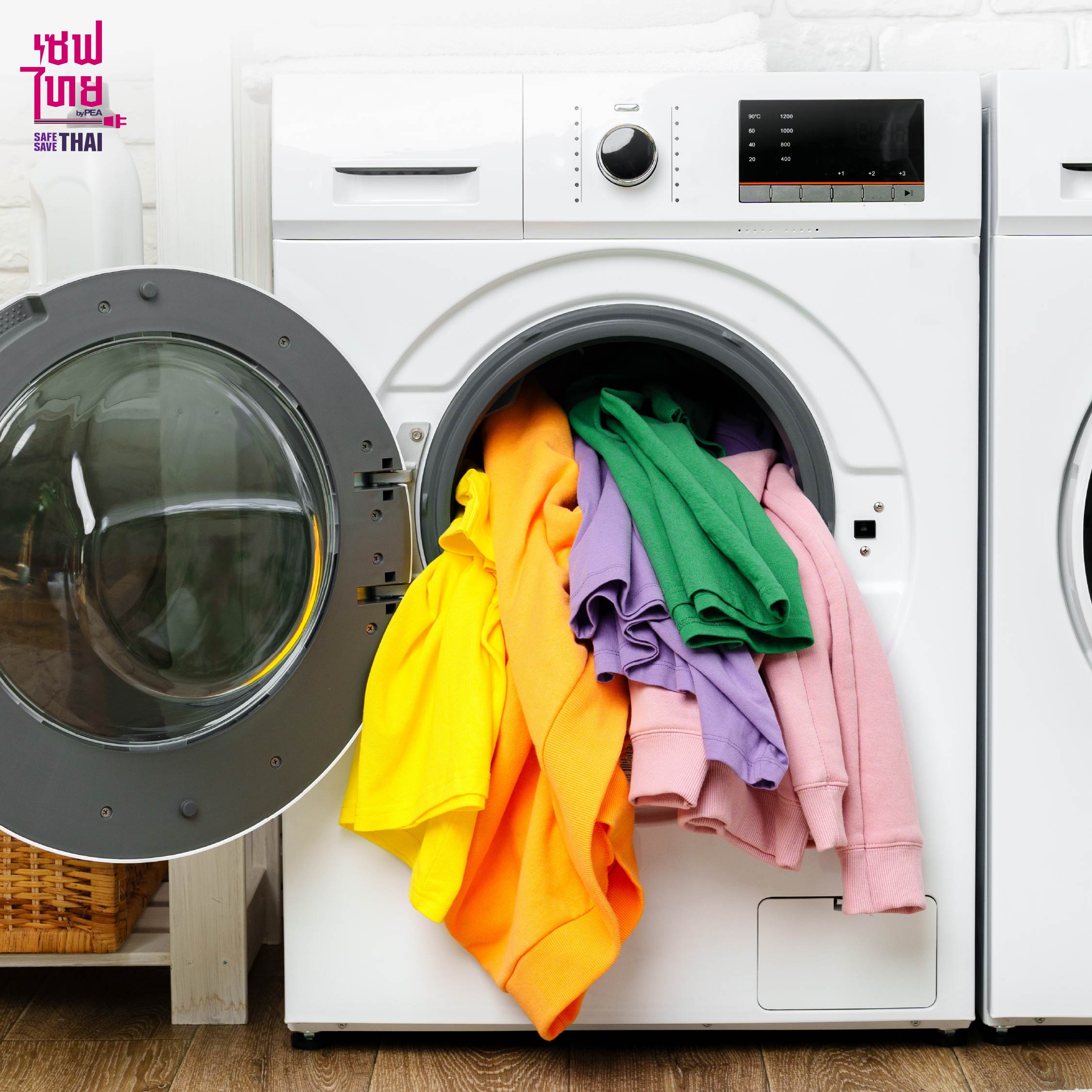 ดูแลเครื่องใช้ไฟฟ้า ดูแลเครื่องใช้ไฟฟ้าแต่ละชนิดอย่างถูกวิธี