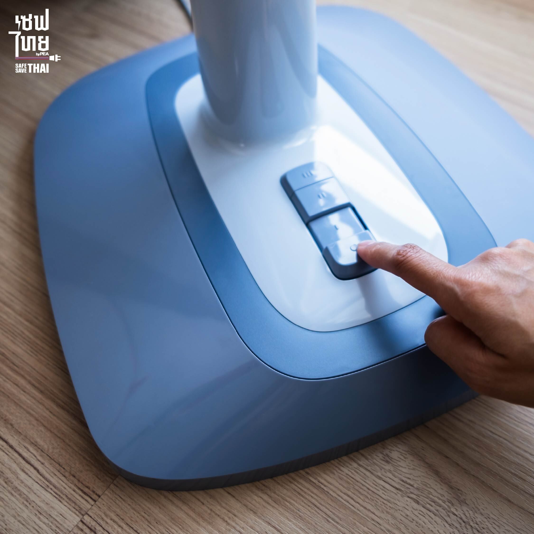 ข้อควรระวังด้านความปลอดภัยที่ไม่ควรมองข้าม ก่อนแก้ปัญหาพัดลมหมุนช้า