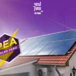 PEA Solar Rooftop by PEA Solar Hero